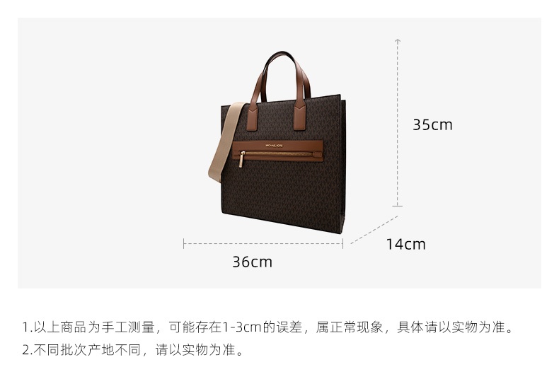 商品Michael Kors|迈克.科尔斯KENLY 大号女士PVC单肩斜挎手提托特包,价格¥1245,第9张图片详细描述