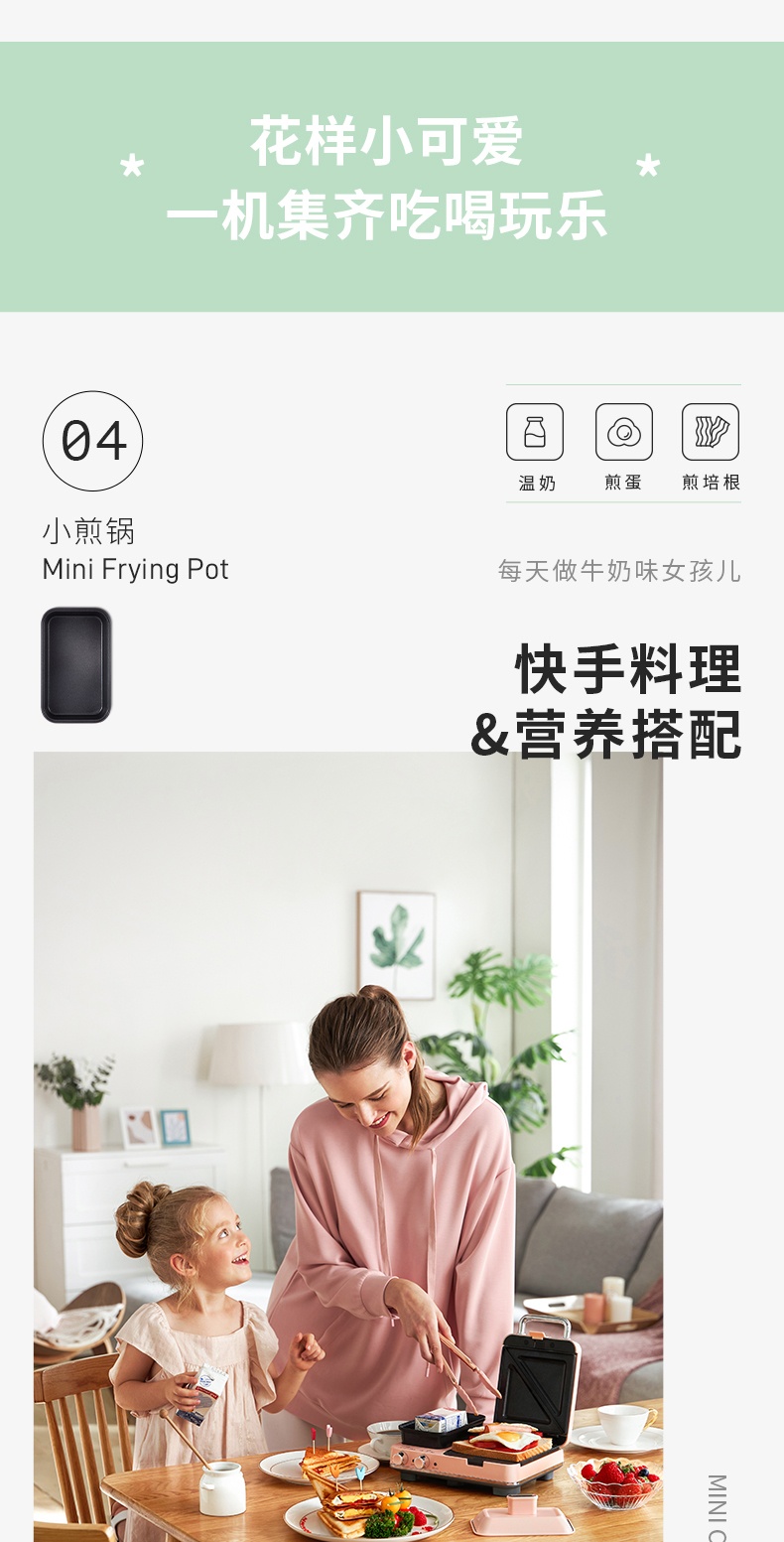 商品Morphy Richards|英国摩飞 轻食机（蒸锅三文治机） MR9086 多功能早餐机三明治面包,价格¥180,第8张图片详细描述