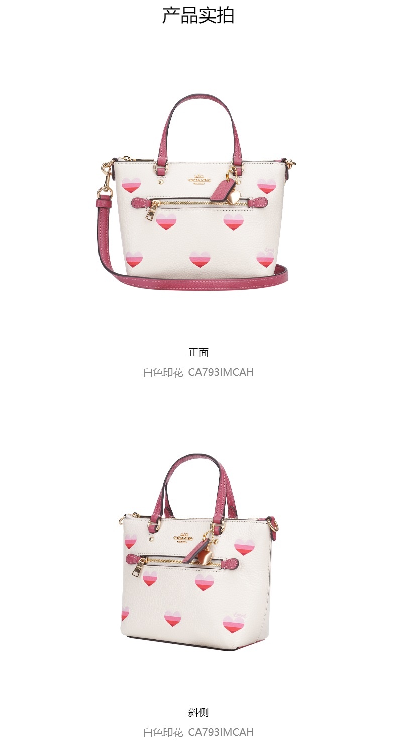 商品Coach|COACH 奥莱款女士皮质心形logo图案单肩斜挎手提包 CA793IMCAH 送礼好物,价格¥1385,第3张图片详细描述
