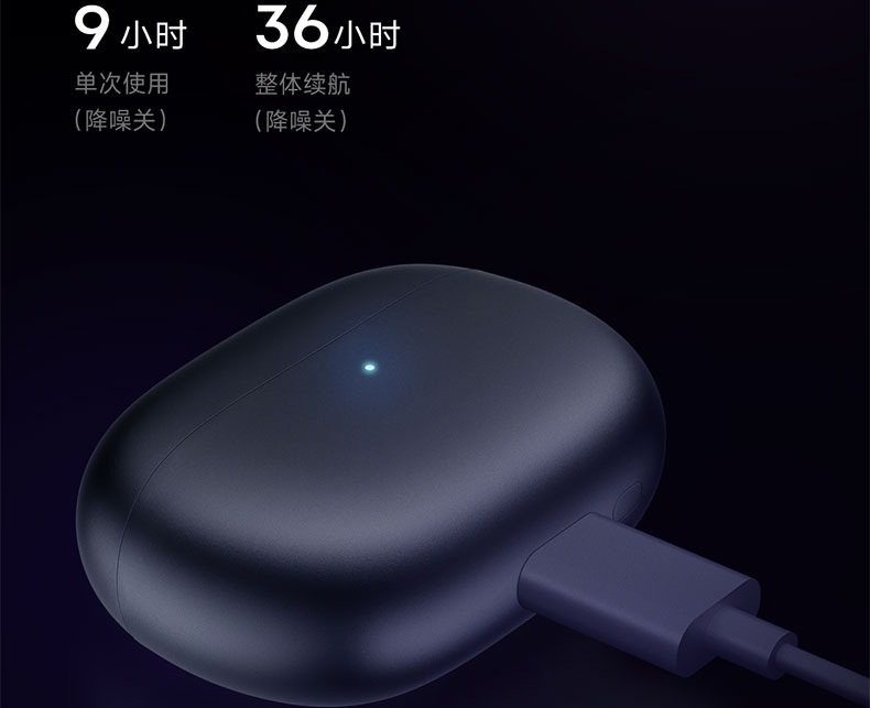 商品[国内直发] XIAOMI|小米Redmi Buds4 Pro真无线降噪蓝牙耳机入耳式,价格¥732,第11张图片详细描述