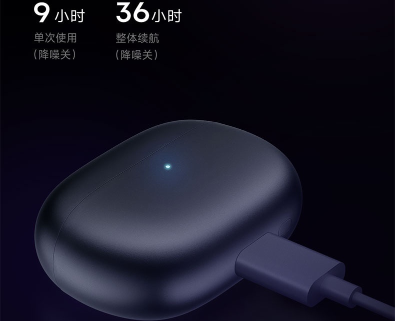 商品[国内直发] XIAOMI|小米Redmi Buds4 Pro真无线降噪蓝牙耳机入耳式,价格¥738,第11张图片详细描述