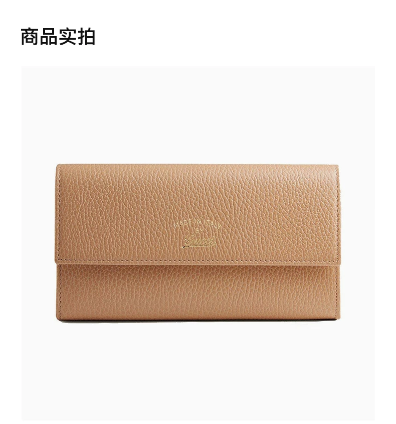 商品[国内直发] Gucci|GUCCI 米色女士零钱包 354496-CAO2G-2762,价格¥3596,第4张图片详细描述