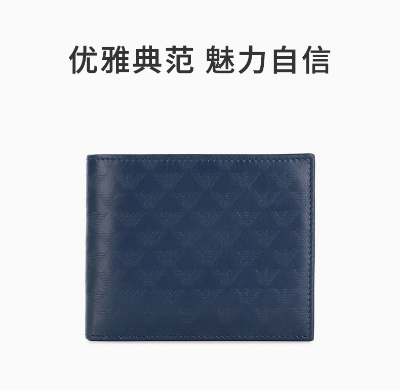 商品[国内直发] Emporio Armani|EMPORIO ARMANI 蓝色男士短款钱夹 YEM176-YC043-80482,价格¥1402,第1张图片详细描述