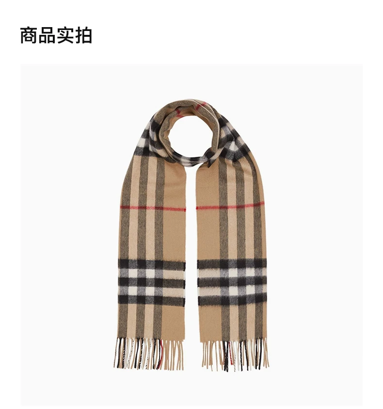 商品Burberry|BURBERRY 格纹中性围巾 8056850,价格¥2854,第3张图片详细描述