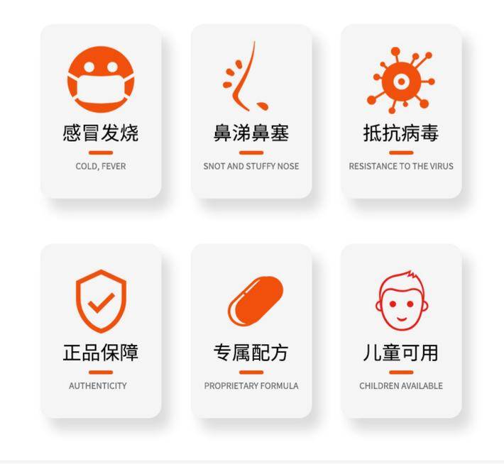商品Taisho|大正制药 儿童综合感冒颗粒40粒/盒 感冒药片鼻塞流涕喉咙疼痛发烧退热退烧头痛止咳化痰,价格¥138,第2张图片详细描述