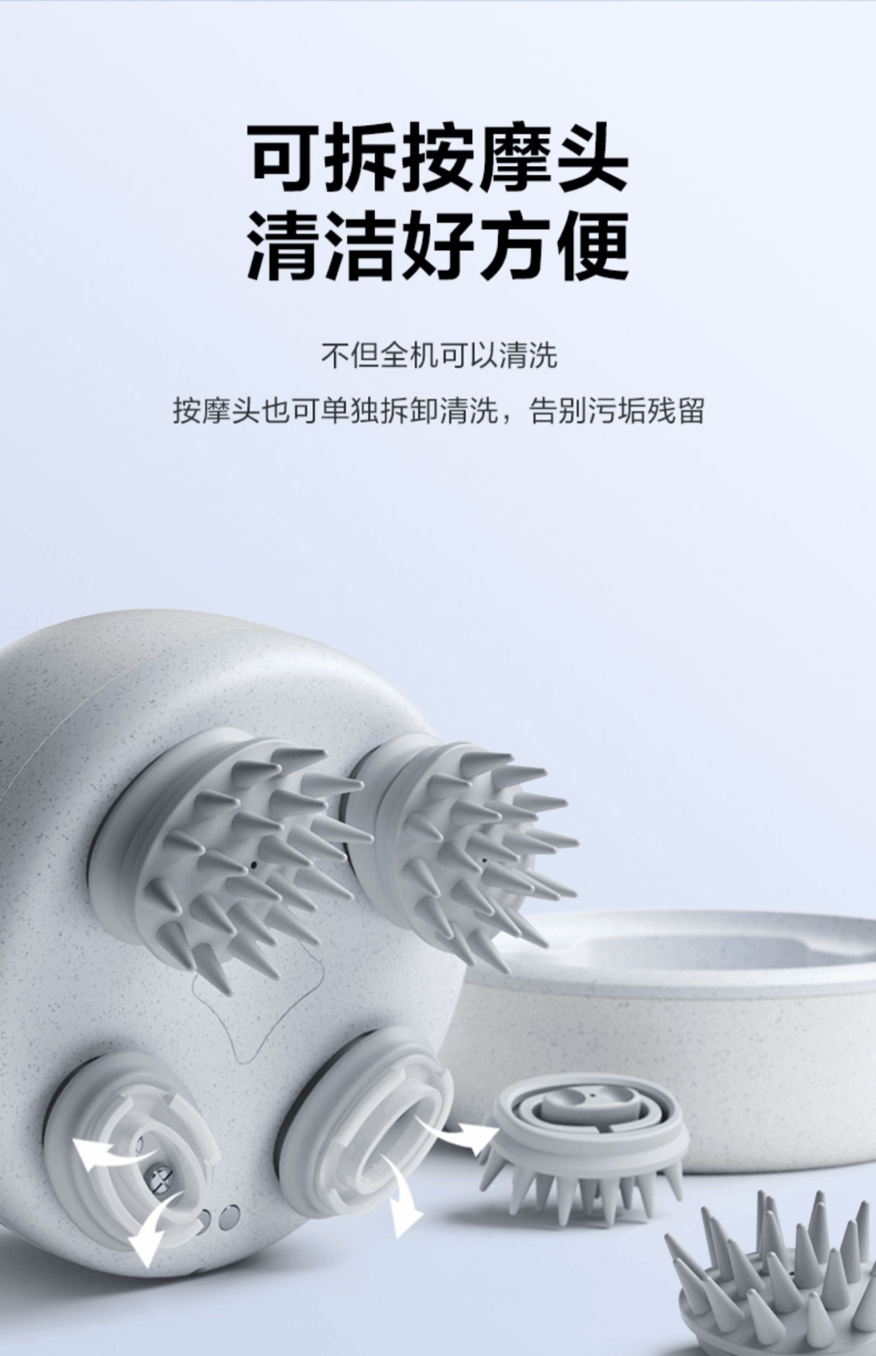 商品[国内直发] SKG|头部按摩器BC3头部颈椎头疼头皮按摩仪按摩爪洗头神器,价格¥361,第25张图片详细描述