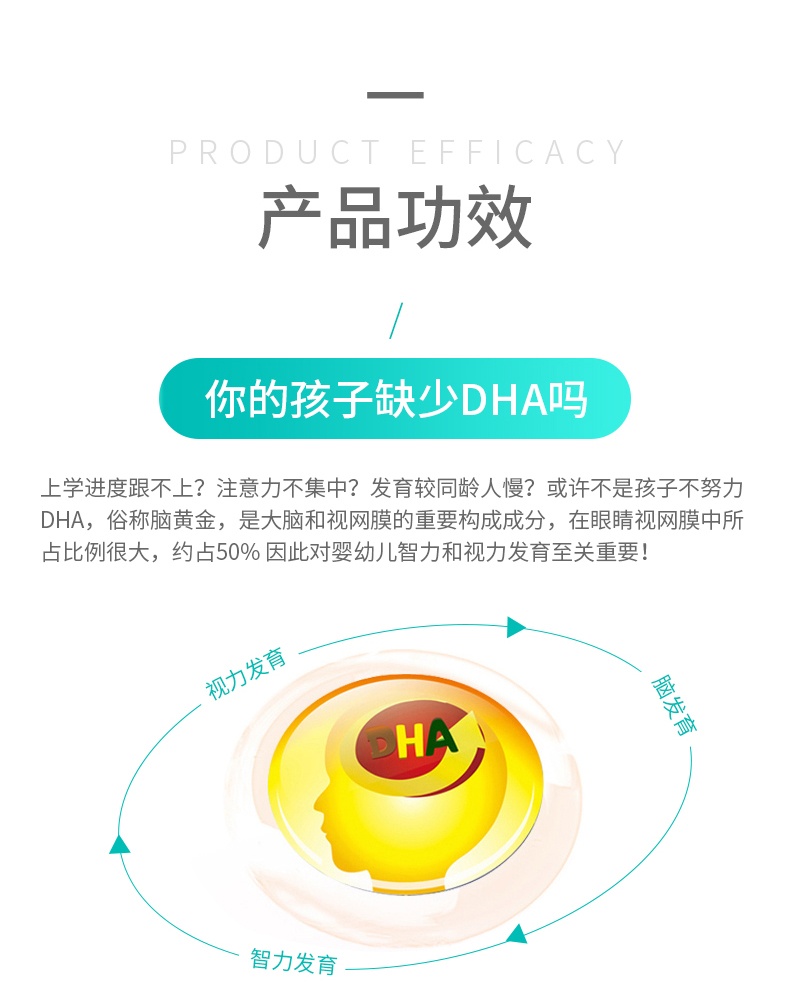 商品[国内直发] Bioisland|BioIsland婴幼儿童DHA胶囊60粒,价格¥137,第2张图片详细描述