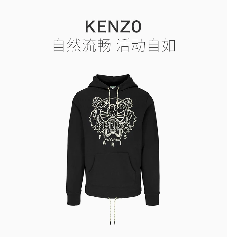 商品Kenzo|Kenzo 高田贤三 男士黑色棉质卫衣 F965SW4414XL-99,价格¥2137,第1张图片详细描述