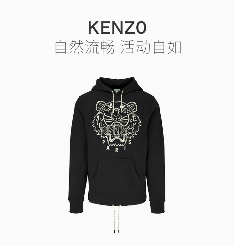 商品Kenzo|Kenzo 高田贤三 男士黑色棉质卫衣 F965SW4414XL-99,价格¥2487,第3张图片详细描述
