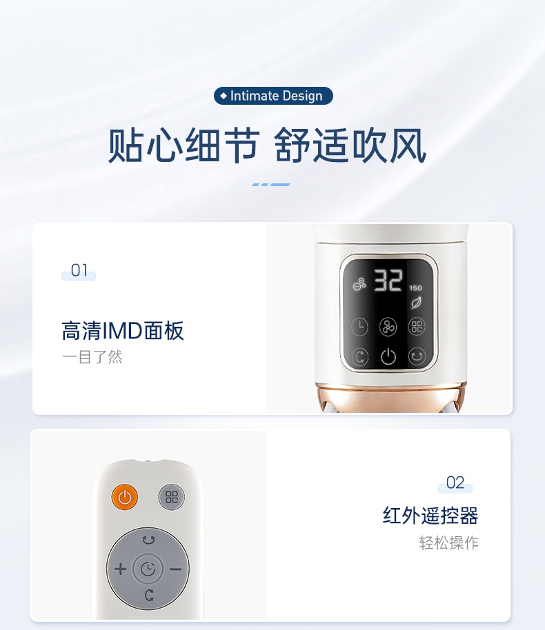 商品[国内直发] Morphy Richards|负离子空气循环扇家用节能摇头立式大风力非静音落地扇电风扇MR3801,价格¥494,第49张图片详细描述