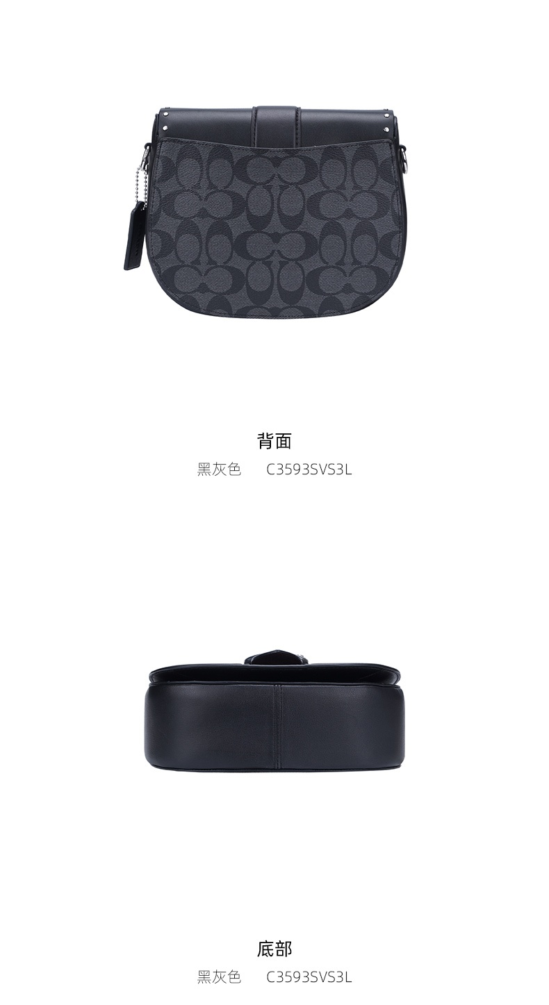 商品Coach|蔻驰新款杨紫同款女士马车金属单肩斜挎方包酒神马鞍包 ,价格¥2272,第40张图片详细描述