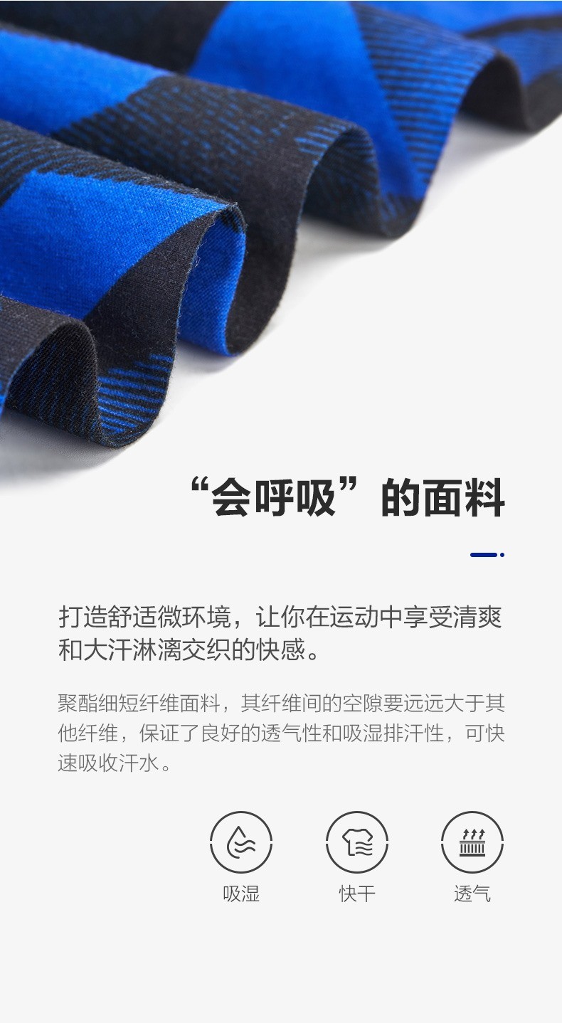 商品[国内直发] MobiGarden|沙滩男女通用骑行魔术百变围脖头巾EM19225001,价格¥45,第14张图片详细描述
