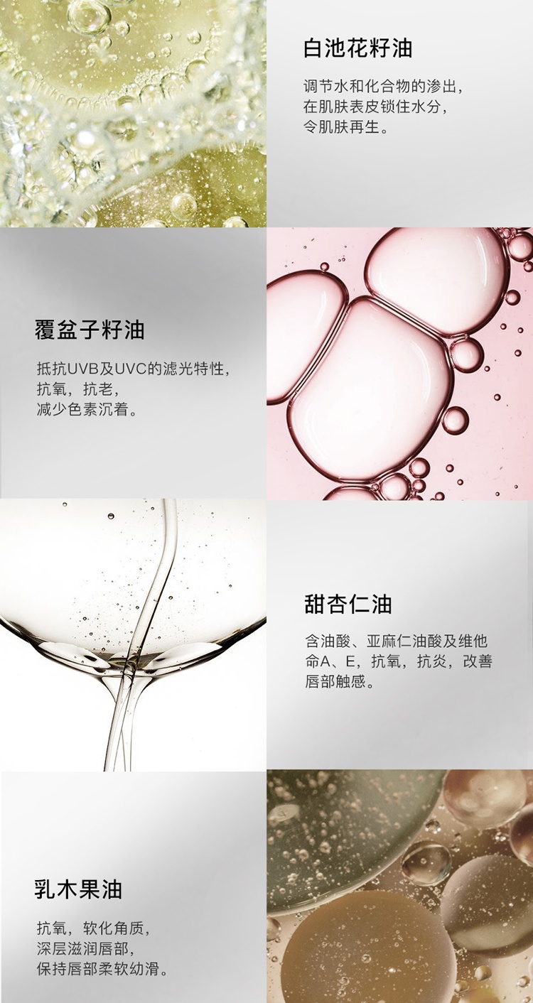 商品111skin|111SKIN 太空塑颜唇膜笔4ml,价格¥326,第6张图片详细描述