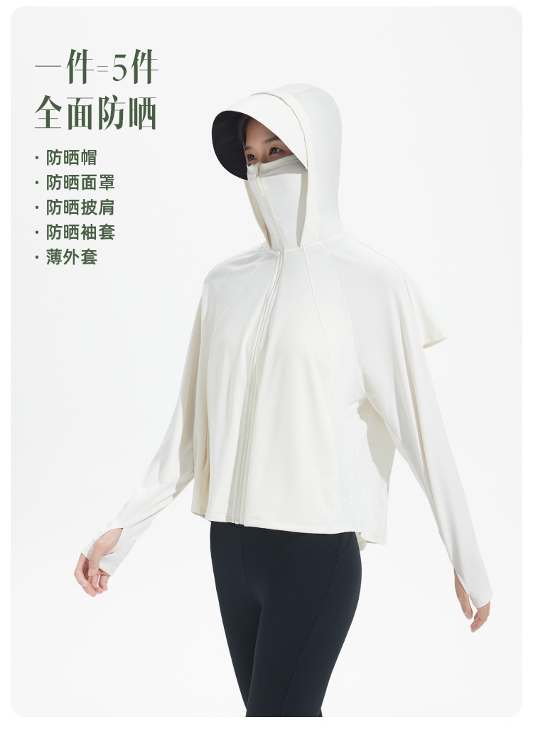 商品[国内直发] Beneunder|蕉下倚风防晒衣女夏季专业原纱冰丝凉感透气防紫外线外套防晒服,价格¥318,第18张图片详细描述