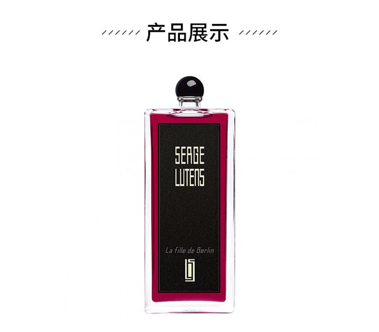 商品Serge Lutens|Serge Lutens芦丹氏柏林少女女士香水水50-100ML,价格¥626,第7张图片详细描述