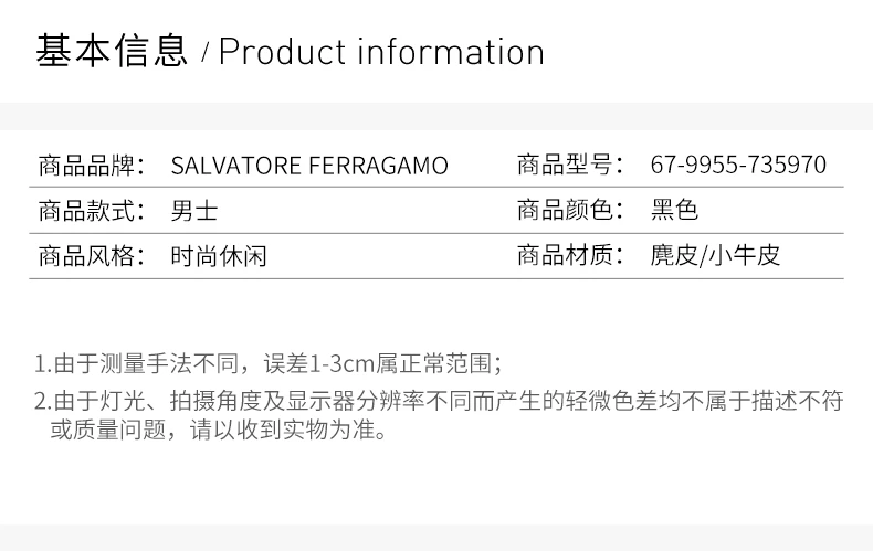 商品[国内直发] Salvatore Ferragamo|SALVATORE FERRAGAMO 男士黑色双面腰带 67-9955-735970【包装随机，部分无包装盒】,价格¥2448,第2张图片详细描述