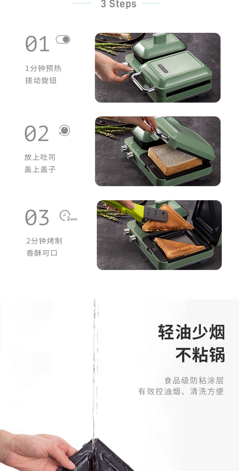 商品Morphy Richards|英国摩飞 轻食机（蒸锅三文治机） MR9086 多功能早餐机三明治面包,价格¥180,第11张图片详细描述