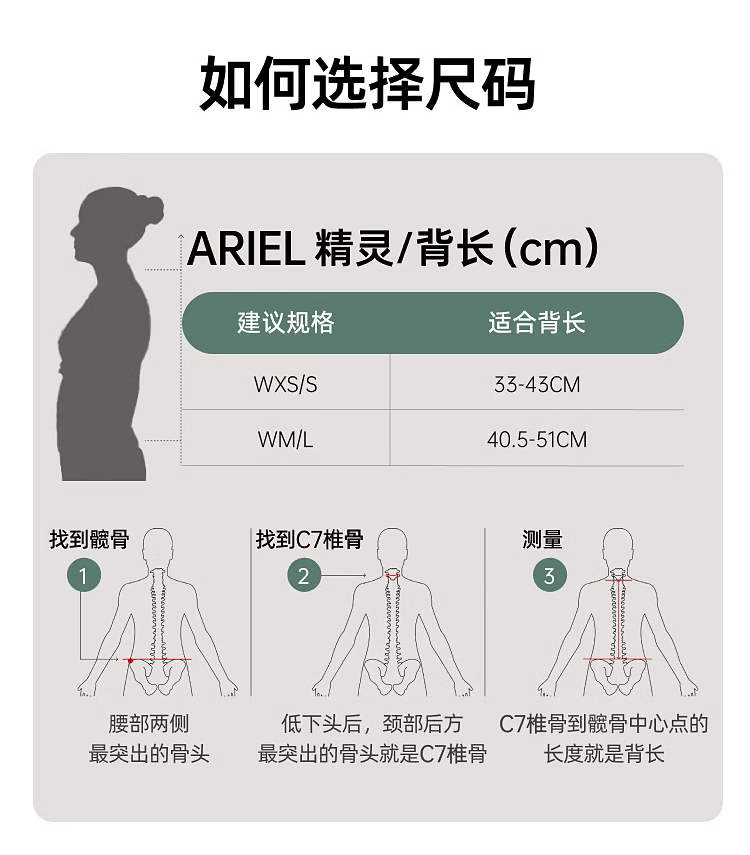商品Osprey|Ariel 精灵 55L/65L 户外专业登山旅行徒步探索双肩包大容量多功能女（香港仓发货）,价格¥2415,第7张图片详细描述