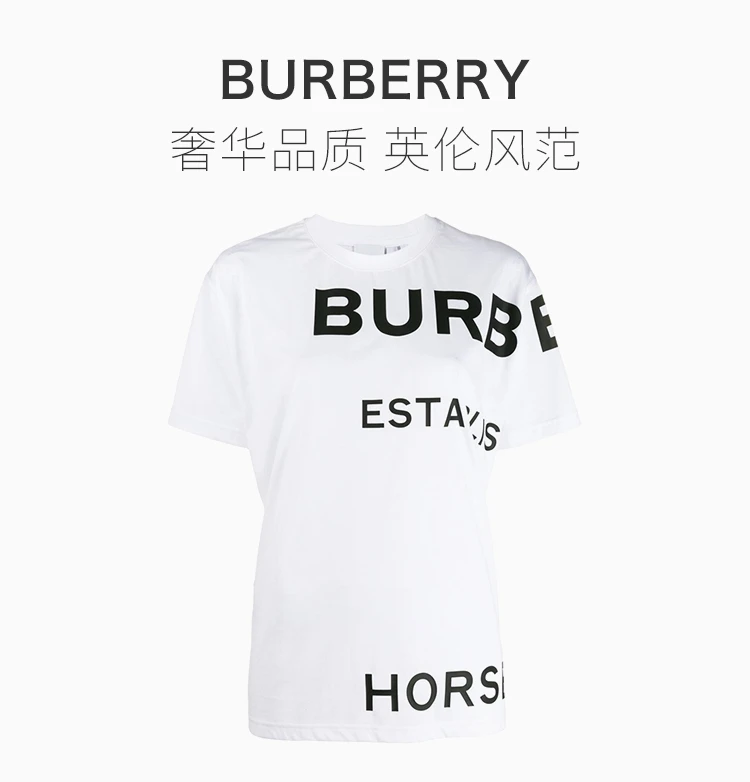 商品[国内直发] Burberry|BURBERRY 白色女士T恤 8017103,价格¥3040,第1张图片详细描述