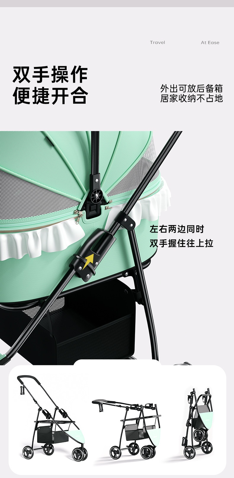 商品[国内直发] GLENVINTEN|中小型宠物推车轻便可爱花边装饰猫咪狗狗推车可分离折叠一车两用,价格¥663,第8张图片详细描述