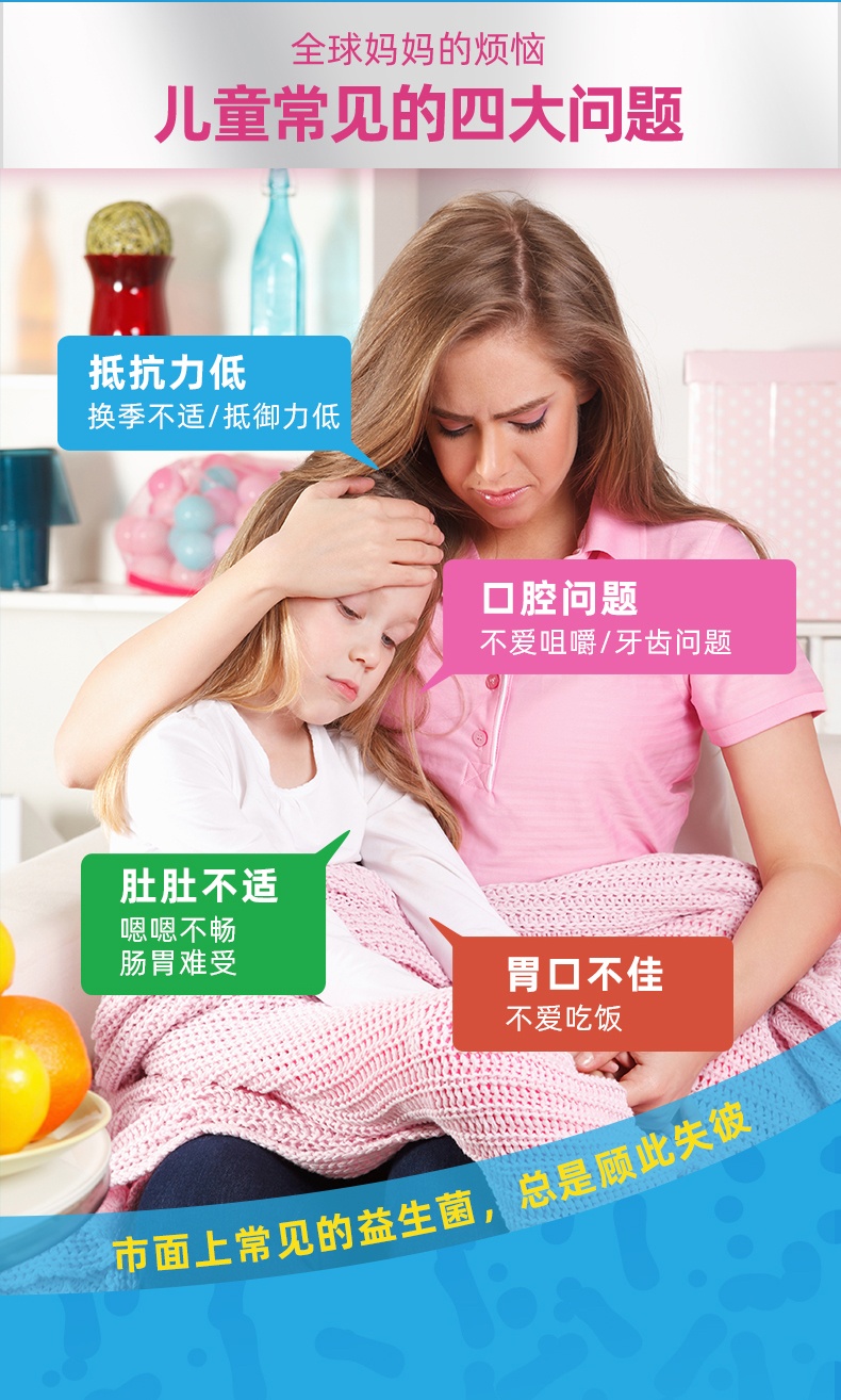 商品Culturelle|美国康萃乐益生菌粉剂儿童1-12岁30袋宝宝肠胃调理咀嚼片成人消化养胃胶囊,价格¥157,第3张图片详细描述