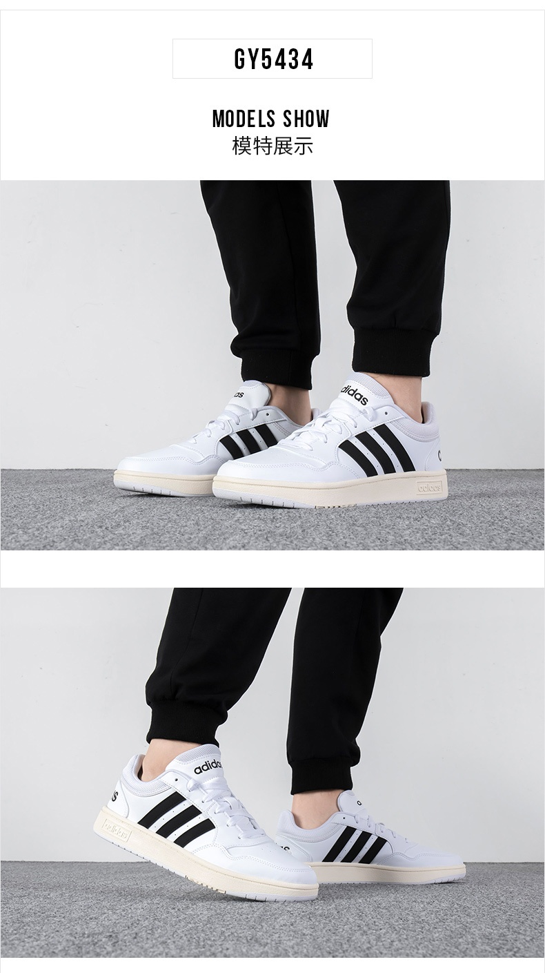 商品[国内直发] Adidas|HOOPS 3.0男子板鞋运动休闲鞋小白鞋,价格¥371,第1张图片详细描述