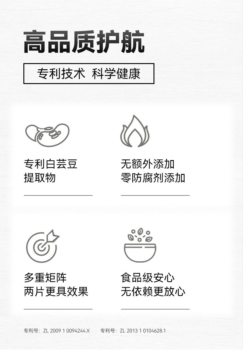 商品[国内直发] GT&G|GT&G 控卡白芸豆膳食纤维压片糖果 （保质期至2023/12/30）,价格¥23,第7张图片详细描述