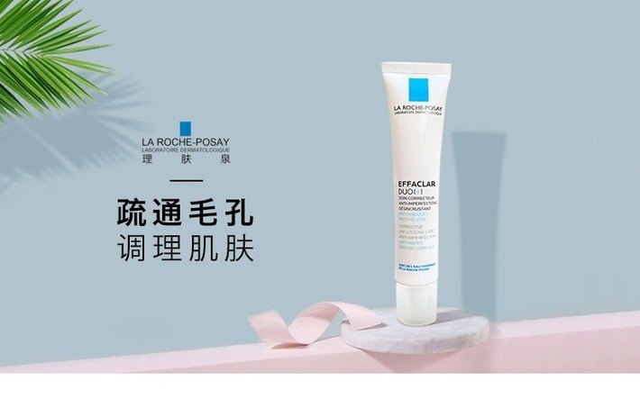 商品La Roche Posay|法国 理肤泉 清痘净肤双重调理乳40ml duo 升级版,价格¥203,第1张图片详细描述