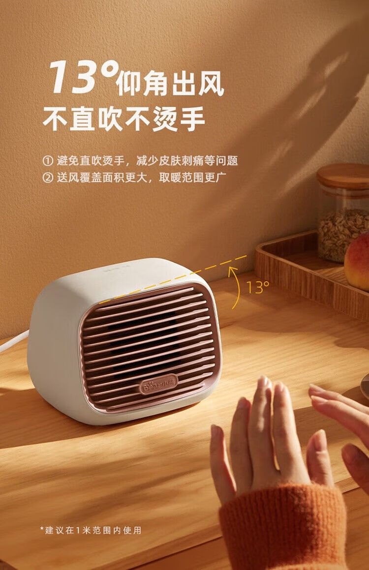 商品[国内直发] Bear|小熊（Bear）取暖器家用办公室桌面迷你小型小太阳立式摇头DNQ-D04X1,价格¥212,第10张图片详细描述