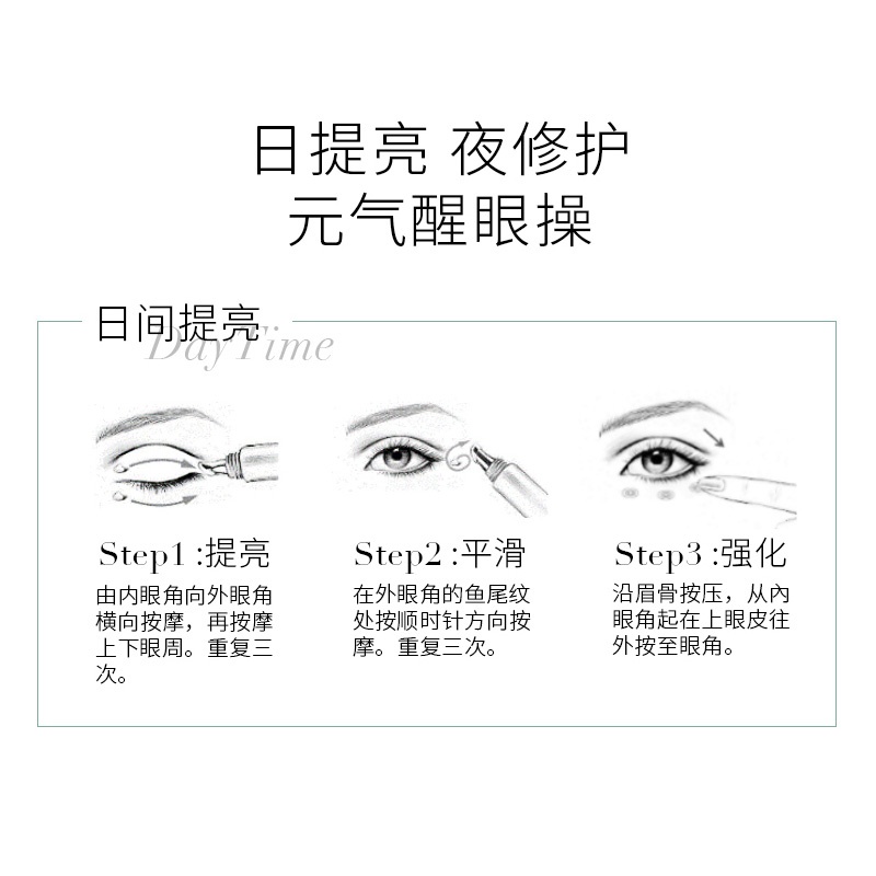 商品[国内直发] Helena Rubinstein|赫莲娜绿宝瓶眼部修护精华乳 3ml*5,价格¥264,第6张图片详细描述