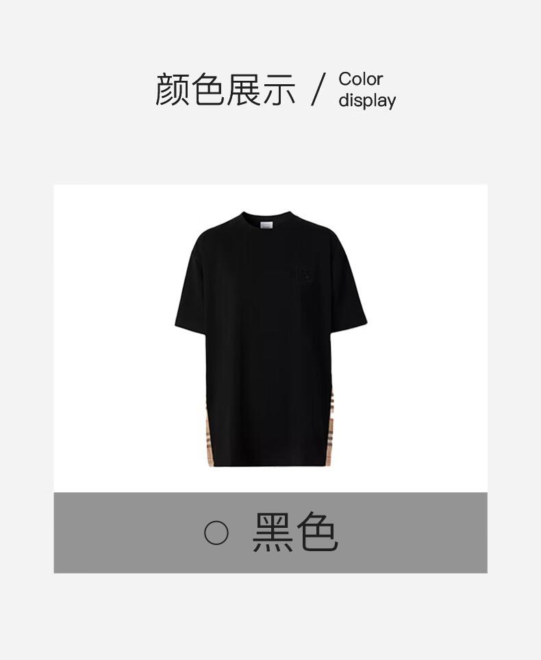 商品Burberry|【现货速发】BURBERRY/博柏利 女士黑色棉质侧边格纹图B字刺绣T恤80808521,价格¥1727,第10张图片详细描述