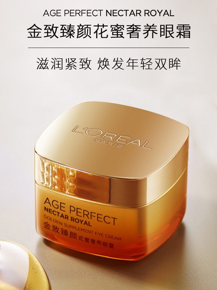 商品L'Oreal Paris|欧莱雅 金致臻颜花蜜奢养精华眼霜 15ml 补水保湿抗老抗皱紧致,价格¥174,第1张图片详细描述