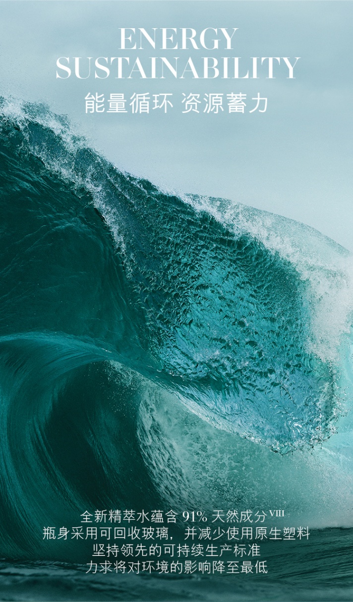 商品[国内直发] La Mer|LA MER 海蓝之谜修护精萃水 补水保湿紧致抗氧修护精华水 150ML,价格¥149,第1张图片详细描述