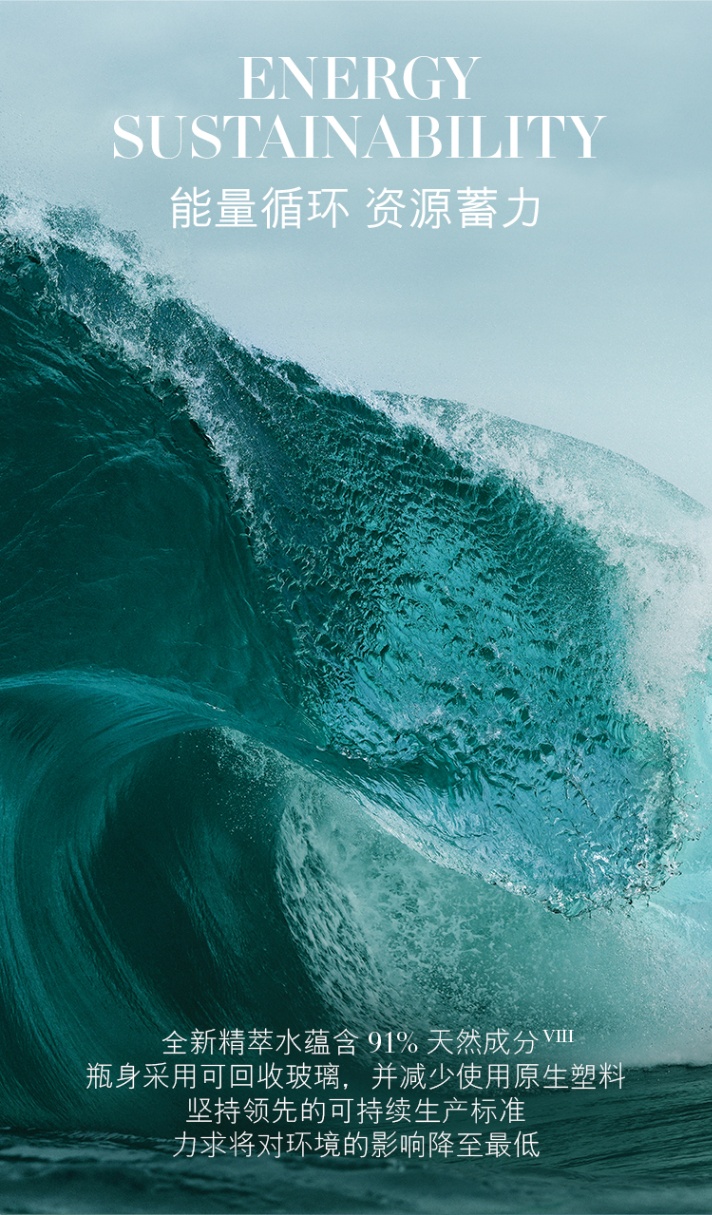 商品[国内直发] La Mer|LA MER 海蓝之谜修护精萃水 补水保湿紧致抗氧修护精华水 150ML,价格¥150,第1张图片详细描述