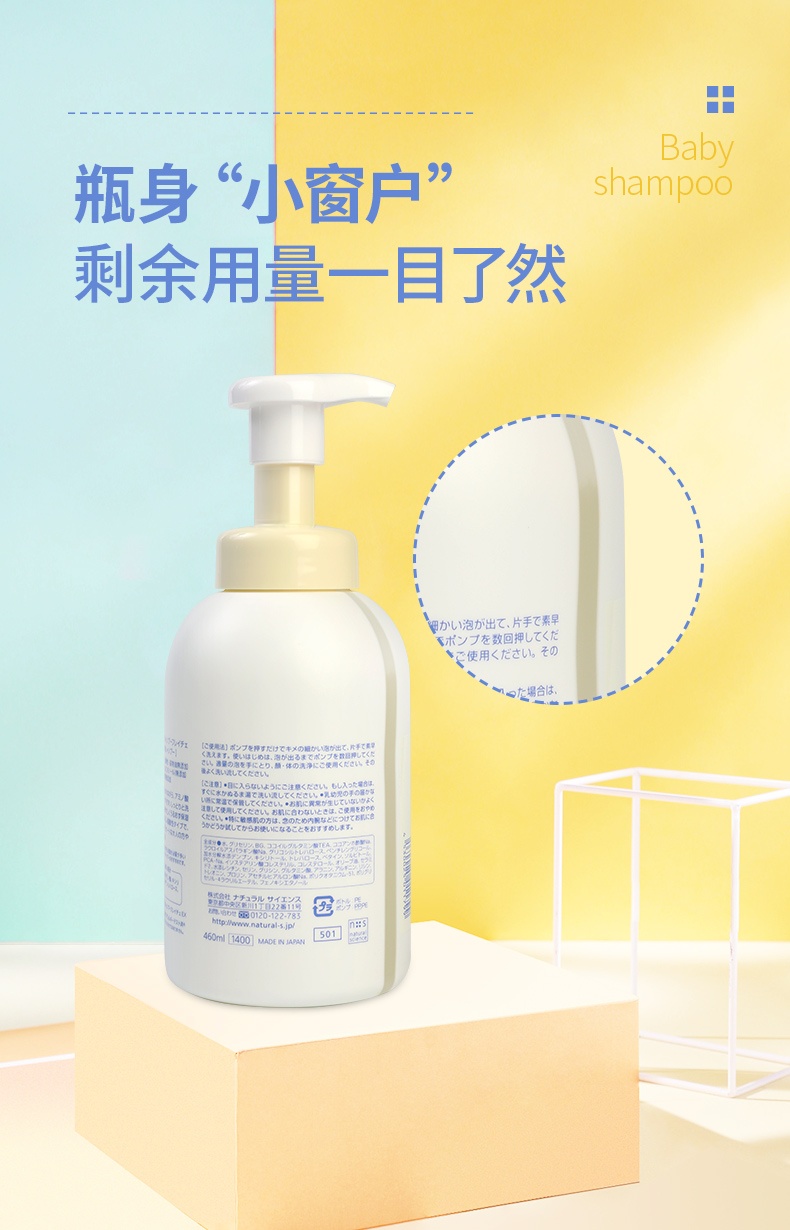 商品[国内直发] mama&kids|Mama&Kids 宝宝用低刺激沐浴乳 460毫升/瓶,价格¥182,第2张图片详细描述