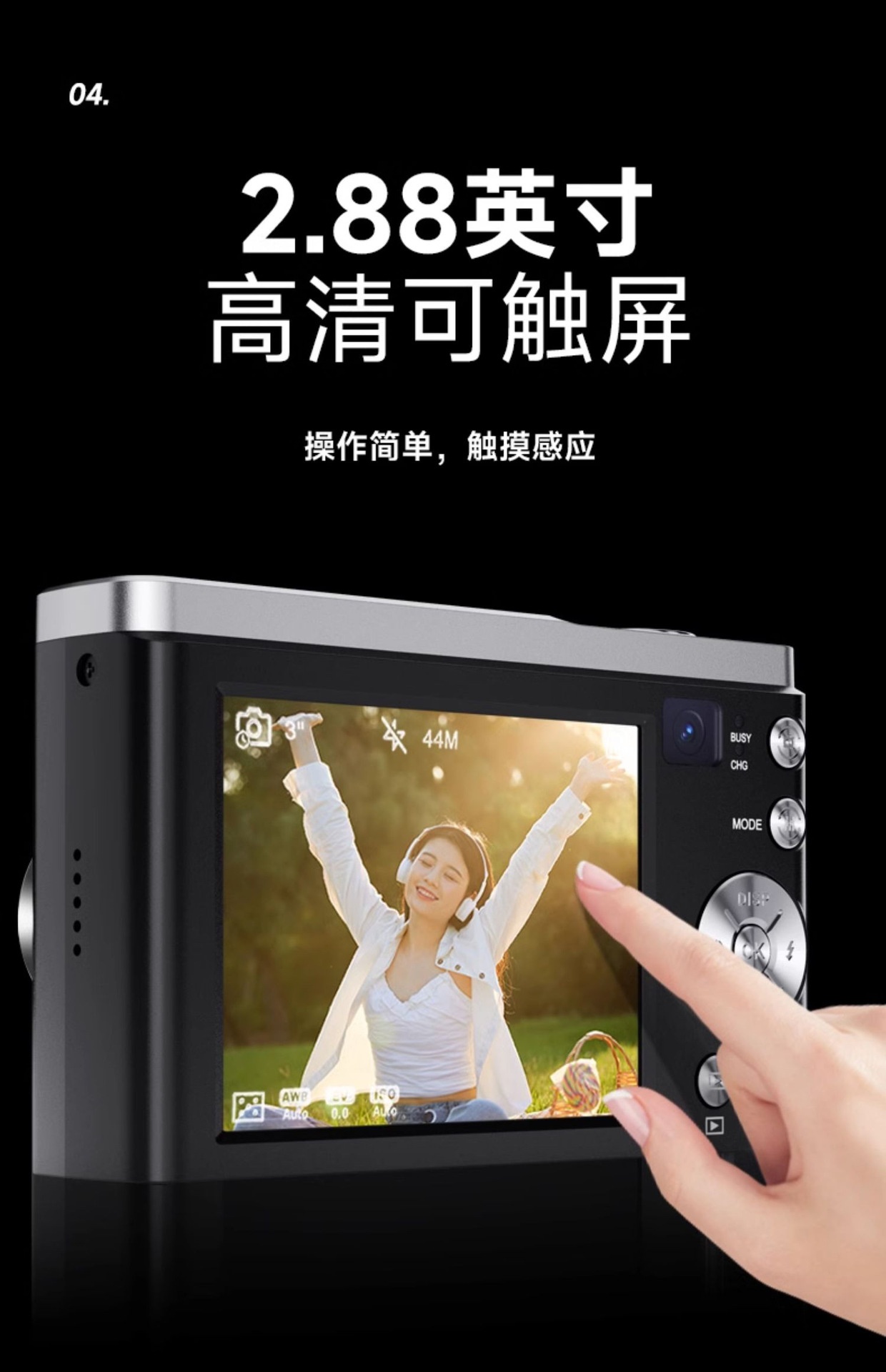 商品[国内直发] GLENVINTEN|格岚云顿英国品牌5K高清拍摄数码相机光学变焦防抖照相机学生党入门级家用相机,价格¥1386,第4张图片详细描述