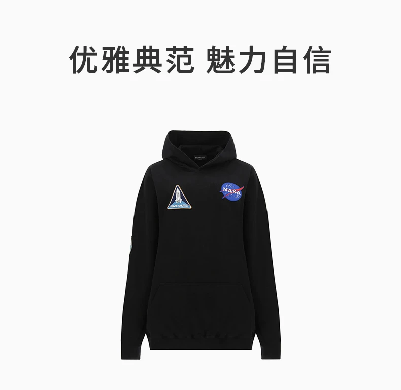 商品[国内直发] Balenciaga|BALENCIAGA 黑色男士卫衣/帽衫 651799-TKVD8-1070,价格¥8329,第1张图片详细描述