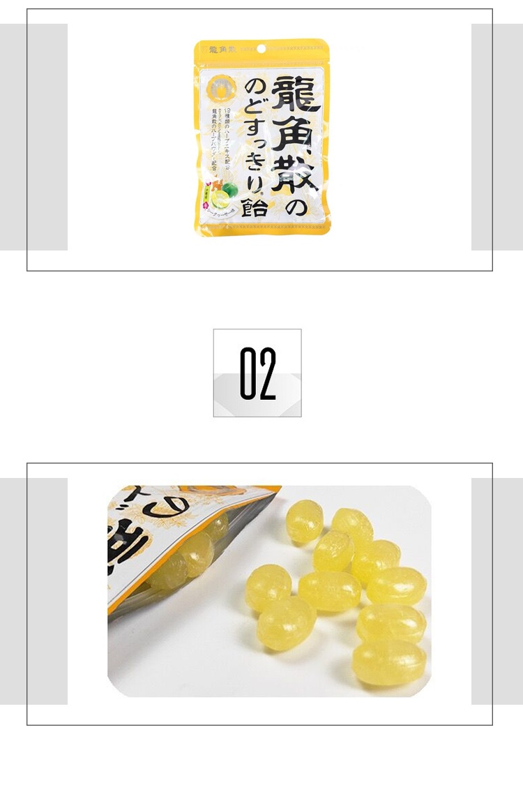 商品Ryukakusan|日本龙角散润喉糖清润护嗓糖果零食-柠檬味80g,价格¥83,第3张图片详细描述