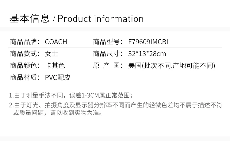 商品Coach|COACH  女士经典印花单肩包 F79609IMCBI,价格¥1009,第2张图片详细描述