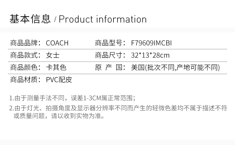 商品Coach|COACH  女士经典印花单肩包 F79609IMCBI,价格¥988,第4张图片详细描述