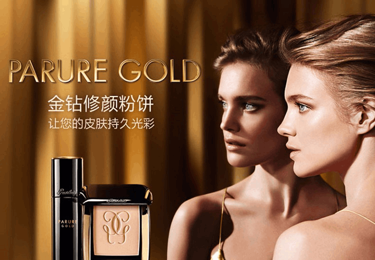 商品Guerlain|GUERLAIN 娇兰 金钻修颜粉饼 #00 10g SPF15 PA++,价格¥600,第1张图片详细描述