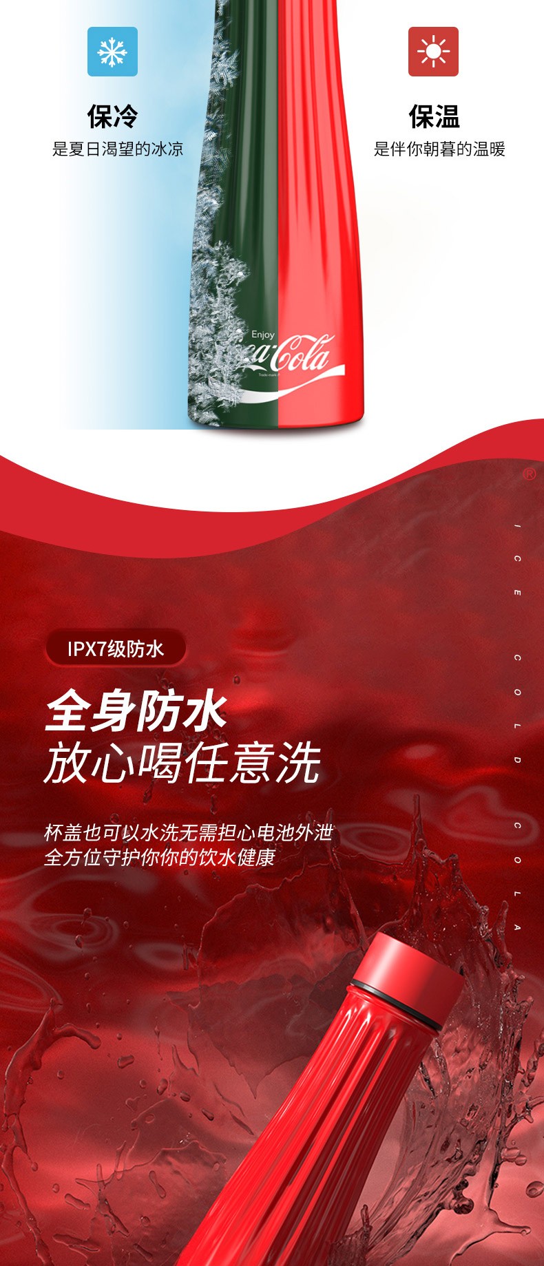 商品GERM|日本GERM格沵 可口可乐联名款口乐智能 保温杯 330ML（红/绿色）,价格¥276,第6张图片详细描述