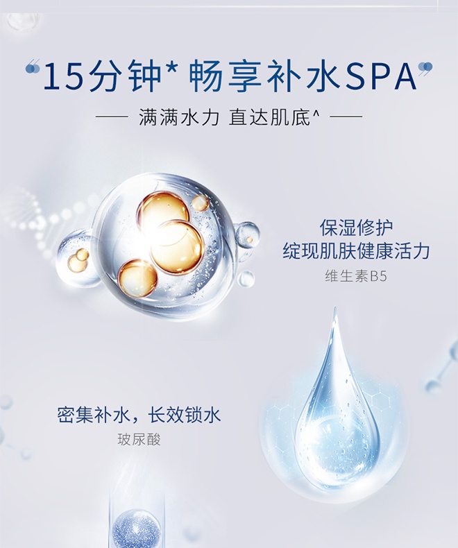 商品[国内直发] AHC|A.H.C玻尿酸B5补水保湿面膜收缩毛孔5片/盒,价格¥52,第3张图片详细描述