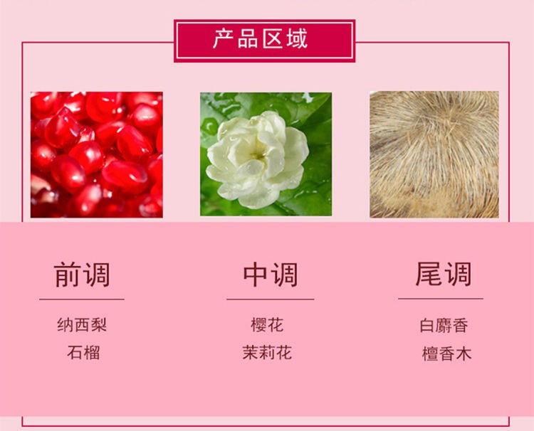 商品[国内直发] Salvatore Ferragamo|菲拉格慕花漾伊人 伊人女士 玄魅伊人 伊人黎贝拉女士香水5mlQ香小样,价格¥57,第14张图片详细描述