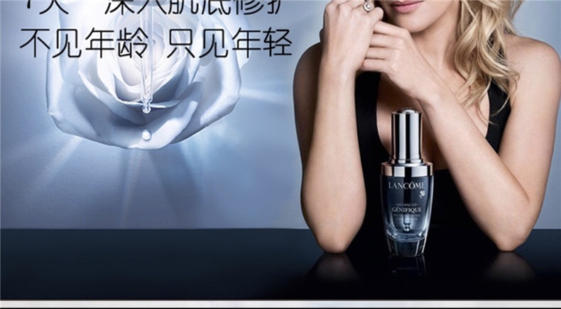 商品Lancôme|Lancome兰蔻二代小黑瓶新精华肌底液50-100ml ,价格¥699,第9张图片详细描述