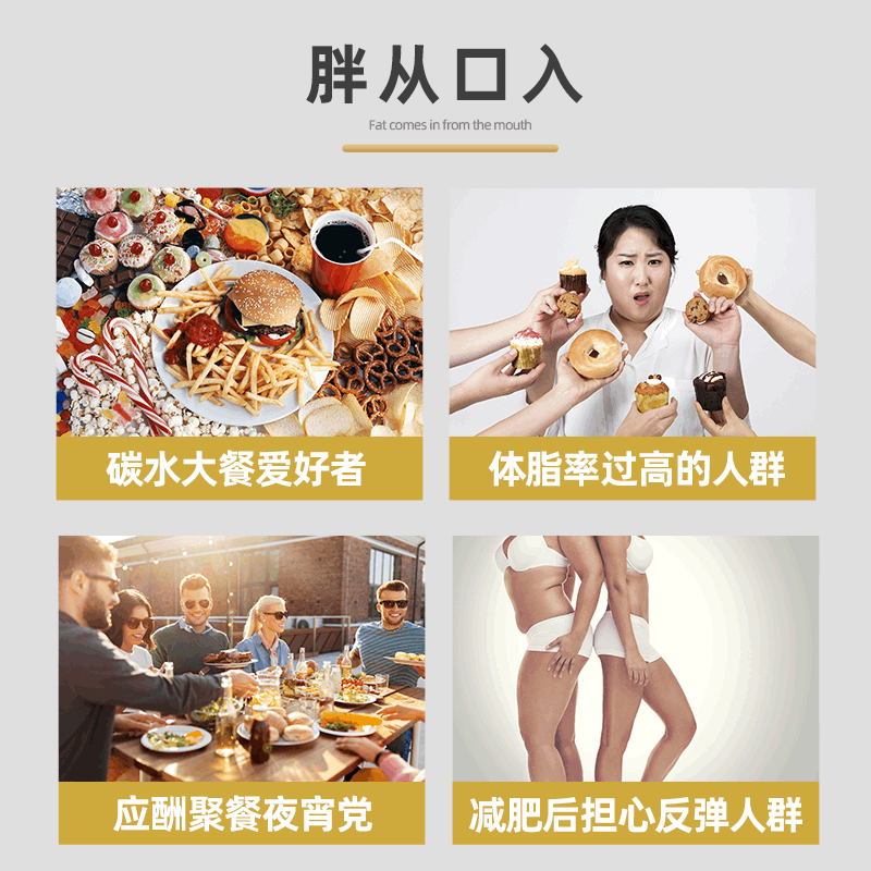 商品Healthbetber|Healthbetber栗子多酚阻断片60粒,价格¥207,第1张图片详细描述