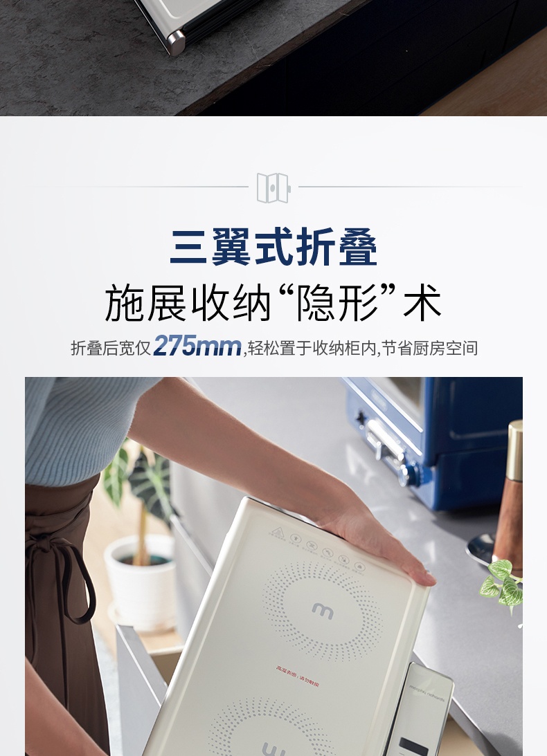 商品[国内直发] Morphy Richards|热菜板保温板MR8301折叠式暖菜板多功能家用餐桌加热板神器,价格¥556,第14张图片详细描述