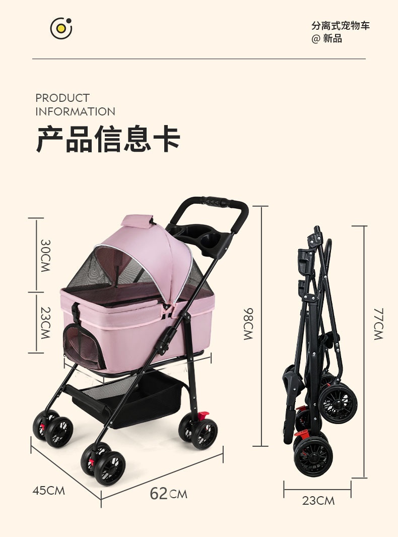 商品[国内直发] GLENVINTEN|宠物猫狗推车轻便可折叠手推车外出小型宠物推车餐盘宠物车,价格¥479,第10张图片详细描述