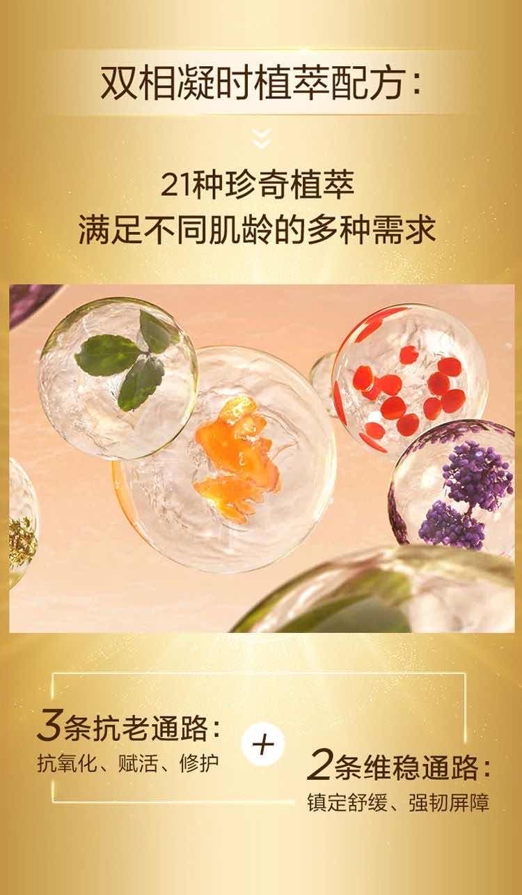 商品[国内直发] Clarins|CLARINS 娇韵诗 黄金双萃赋活修护精华露 50ml,价格¥721,第7张图片详细描述