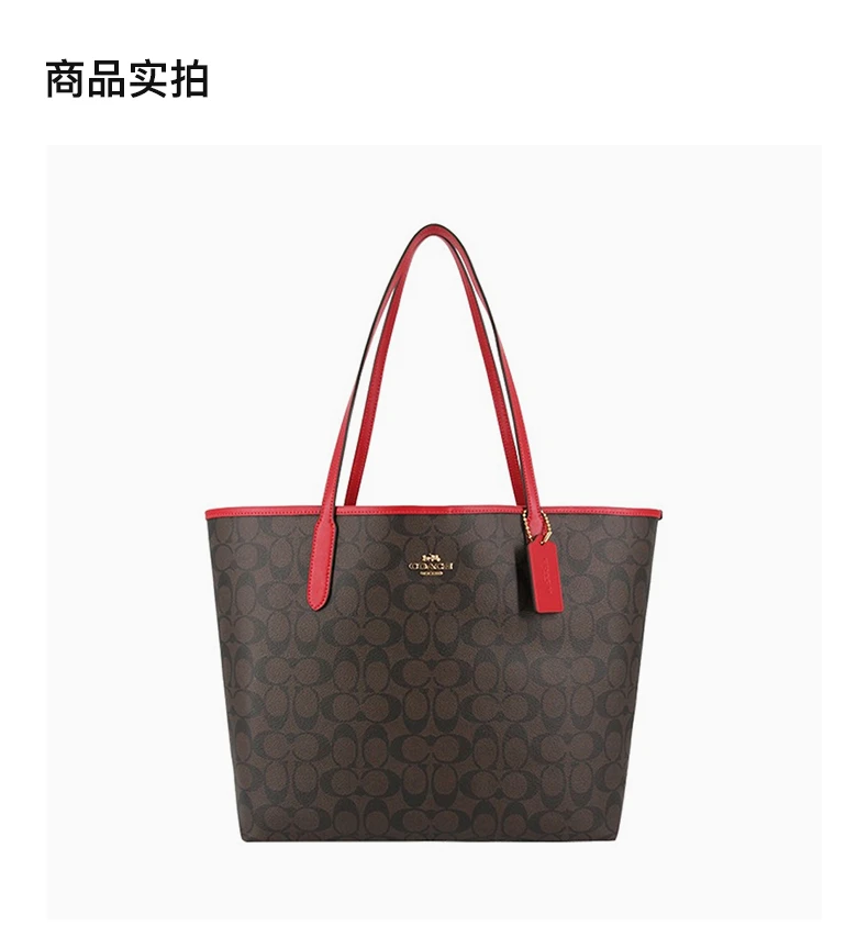 商品[国内直发] Coach|COACH 拼色女士手提包 F5696IMRVQ,价格¥1613,第2张图片详细描述